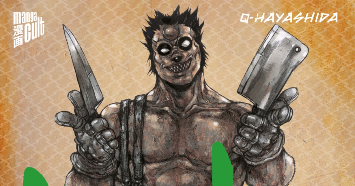 Review zu „Dorohedoro“, Sammelband 07