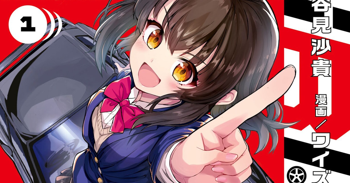 „GT-giRl“ von Saki Hasemi beendet ersten Story-Part