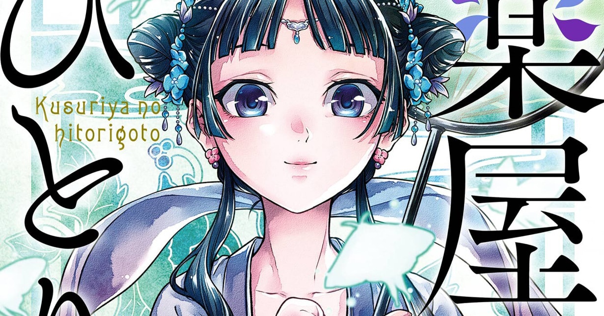 Manga Cult kündigt Sammelschuber zu „Die Tagebücher der Apothekerin - Geheimnisse am Kaiserhof“ an