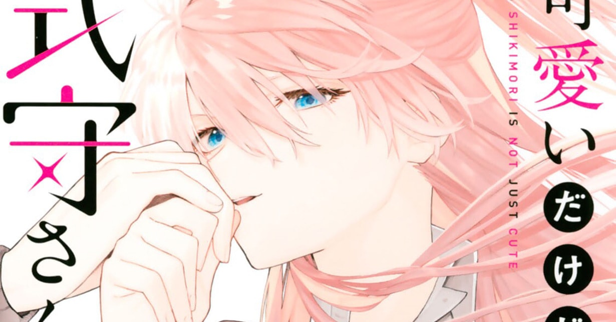 Manga Cult lizenziert „Shikimori's Not Just a Cutie“