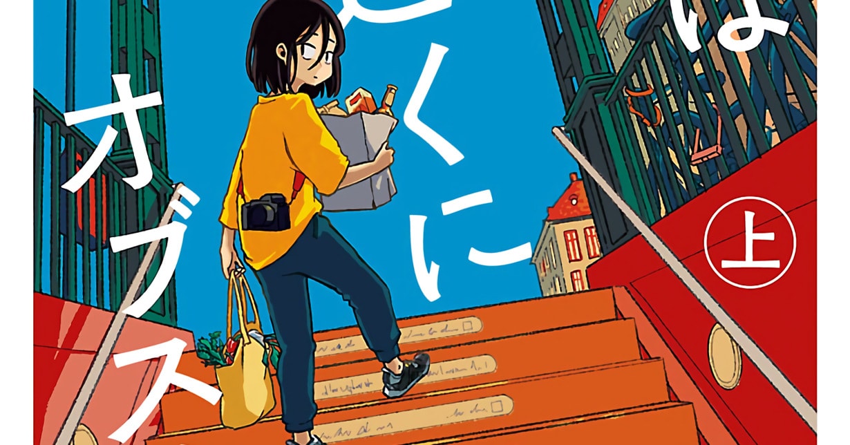 Crunchyroll lizenziert „Obscura Berlin“
