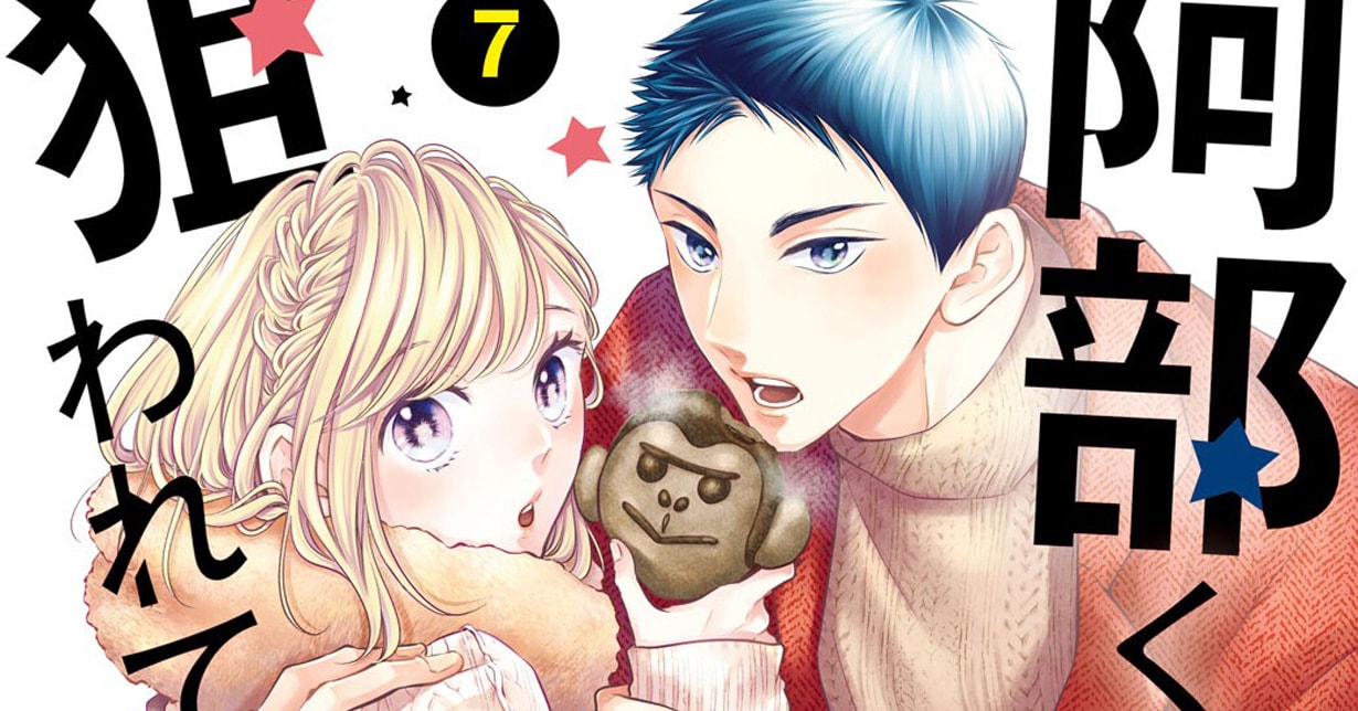 TOKYOPOP bietet Weihnachtsprämie zu „Liebe ist (k)ein Wettkampf“ an