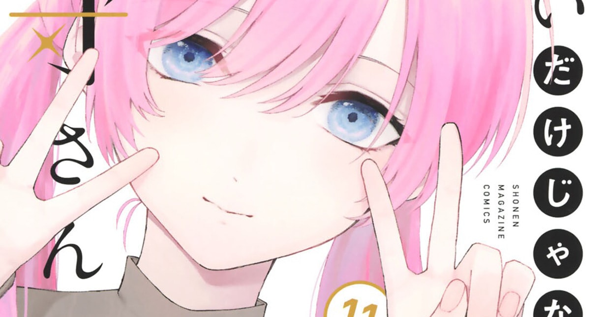 „Shikimori's Not Just a Cutie“ mit weiterem Erfolg