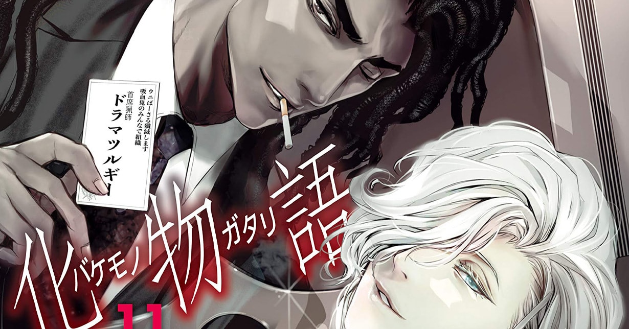 TOKYOPOP spendiert „Bakemonogatari“ Band 11 ein Extra