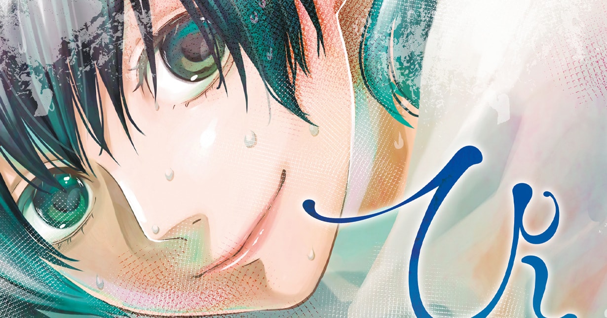 „Hitotsubana“-Mangaka Minami startet neue Manga-Serie