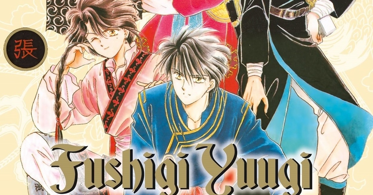 Neujahrsposter zu „Fushigi Yuugi“ ab sofort im TOKYOPOP-Webshop