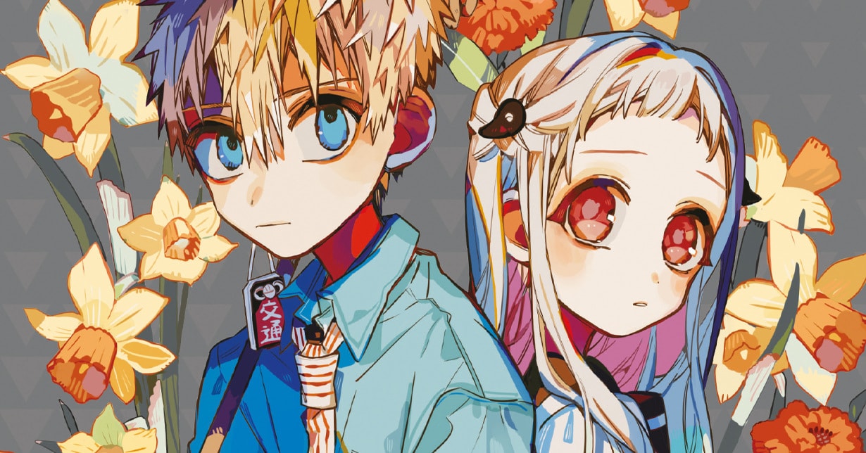 Extra zu „Mein Schulgeist Hanako“ Band 15 vorgestellt