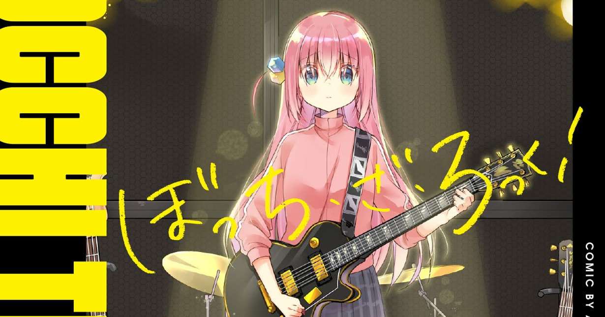 „Bocchi the Rock!“ knackt 1-Million-Marke