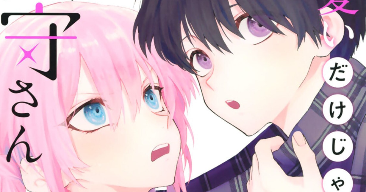 „Shikimori's Not Just a Cutie“ endet in Kürze