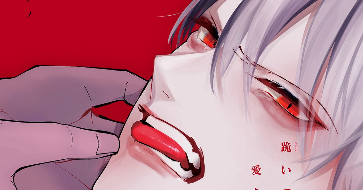 Exklusiv: „Kneel Down and Ask for Love“ von Nonono Yamada erscheint bei Egmont Manga auf Deutsch