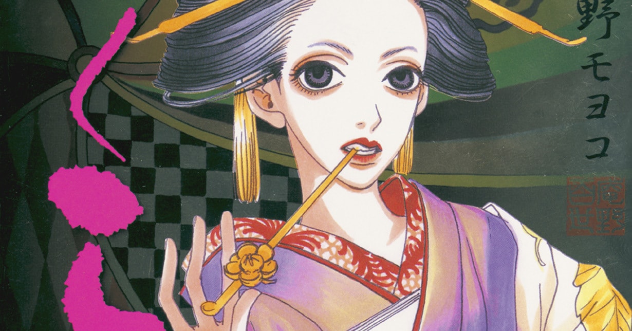 Lizenz: „Sakuran“ erscheint bei Egmont Manga auf Deutsch