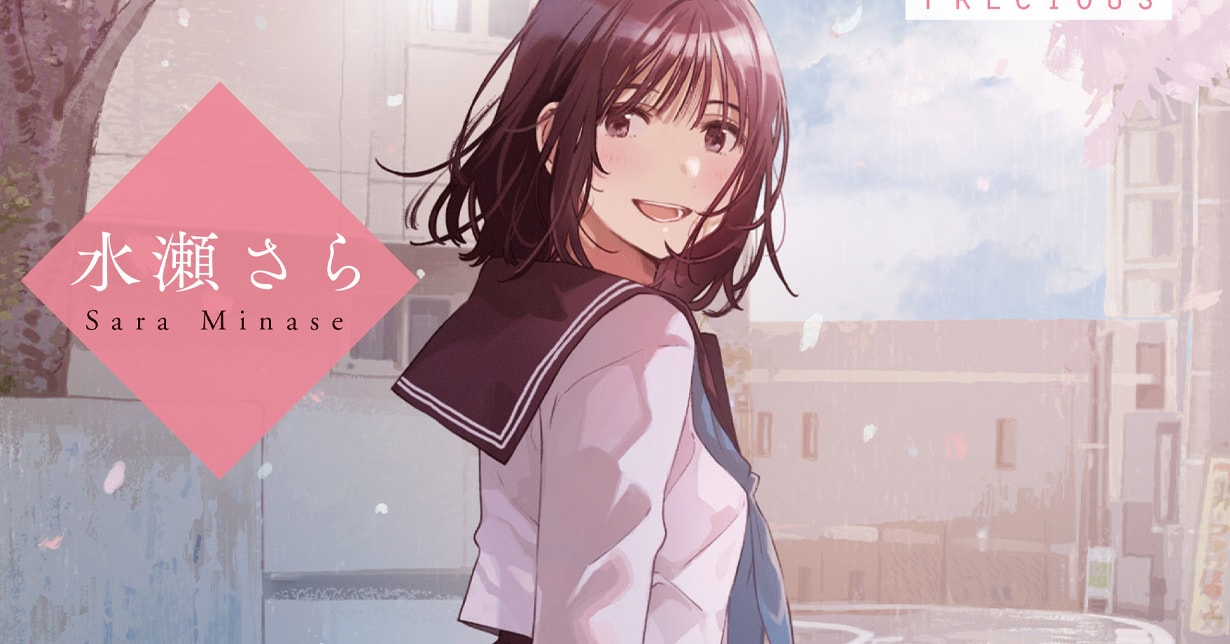 Illustratorin Fly wirkt an neuer Light Novel „You taught me something precious“ mit
