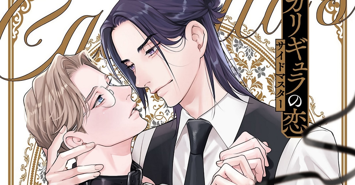 Boys-Love-Lizenz: „Caligula's Love – The Master“ erscheint bei Hayabusa auf Deutsch