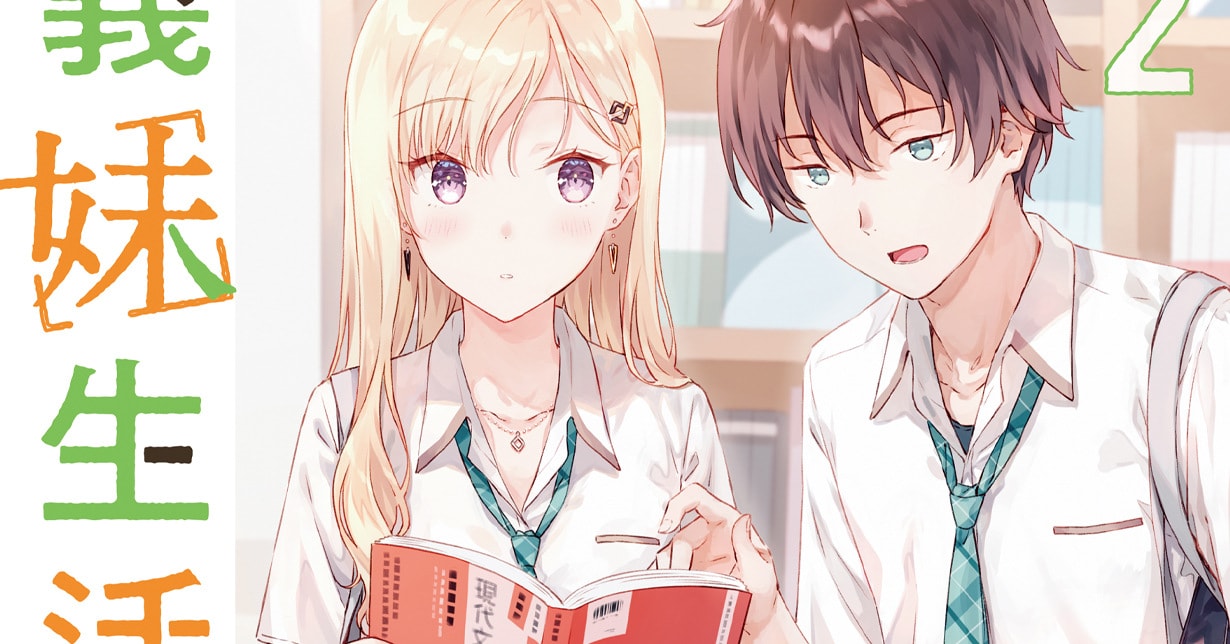 Yen Press lizenziert „Days with My Stepsister“