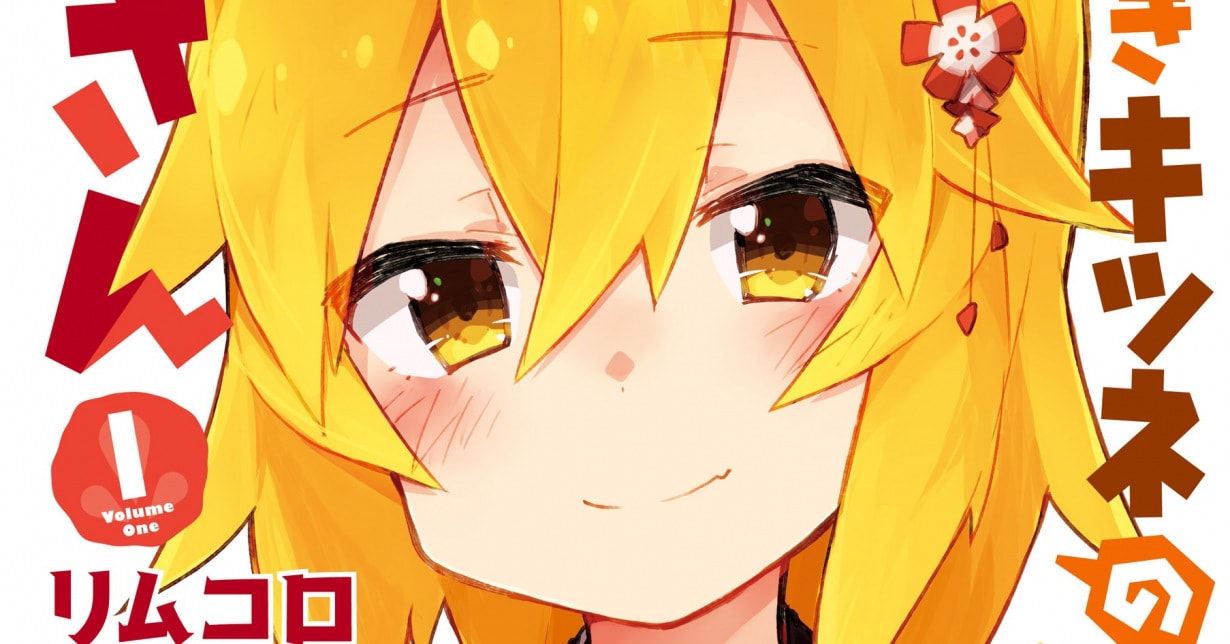 Neues Werk von „The Helpful Fox Senko-san“-Mangaka Rimukoro gestartet