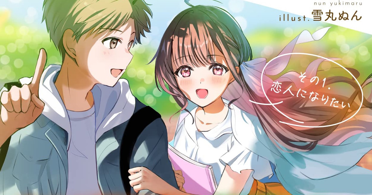 Neue Light Novel „A hundred things I want to do with a young lady in a box as a commoner“ erscheint in Kürze