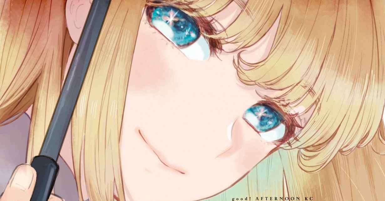 „A Galaxy Next Door“ erhält Epilog-Kapitel