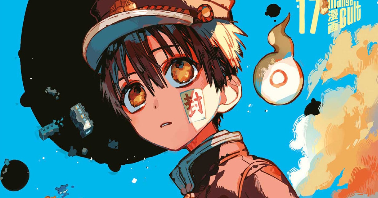 „Mein Schulgeist Hanako“ erhält Special Edition