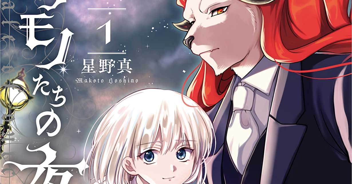 TOKYOPOP lizenziert „The Tale of Outcasts“