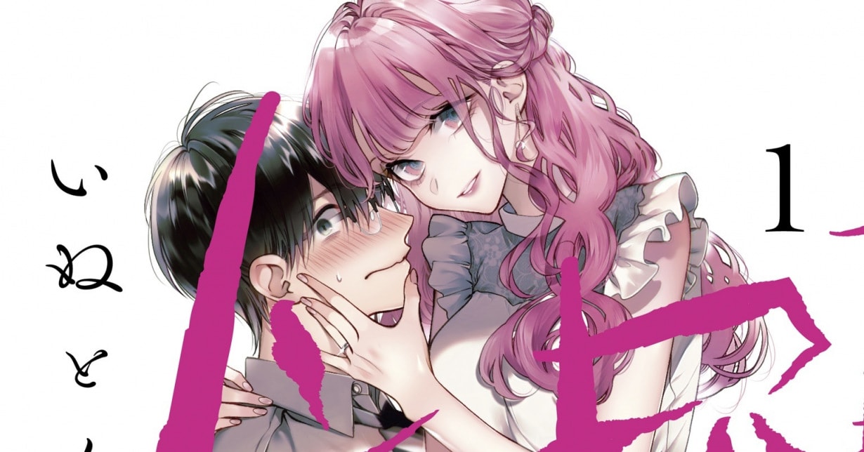 Live-Action-Adaption von „Inu to Kuzu“ angekündigt