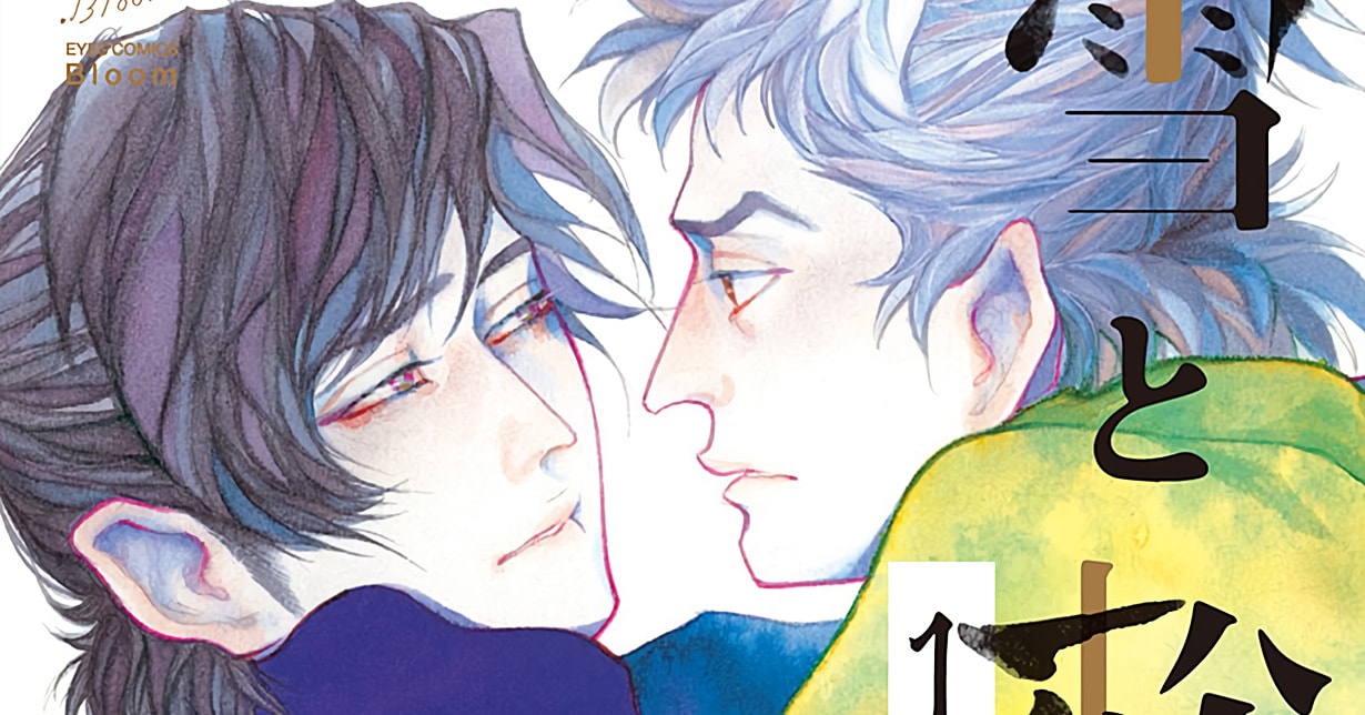 Lizenz: „Yuki & Matsu“ erscheint bei TOKYOPOP auf Deutsch