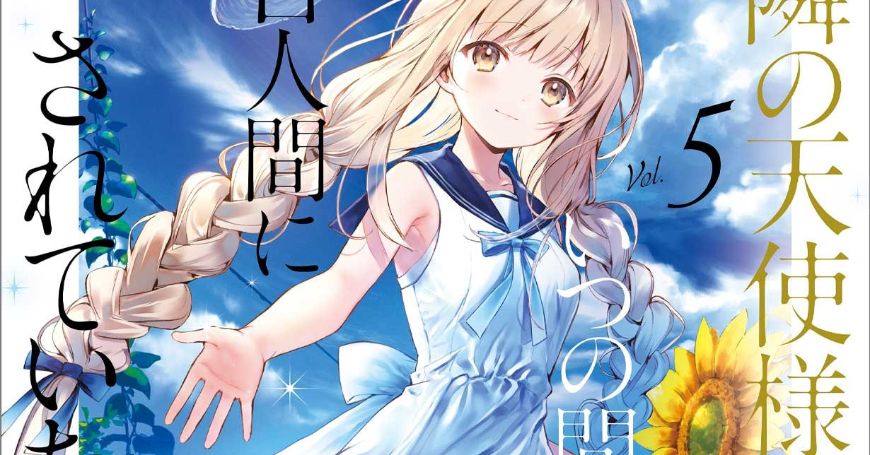 „The Angel Next Door Spoils Me Rotten“ ist die bestverkaufte Light-Novel-Serie im ersten Halbjahr 2023