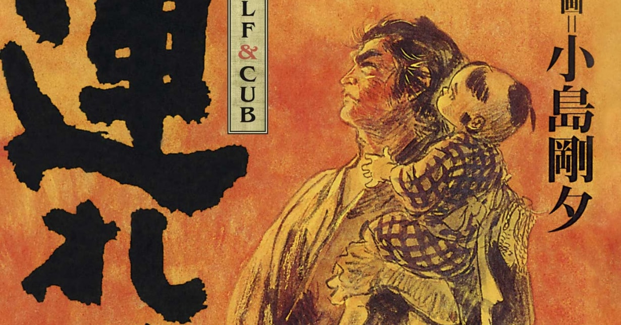Review zu „Lone Wolf & Cub“ – Master Edition, Band 03