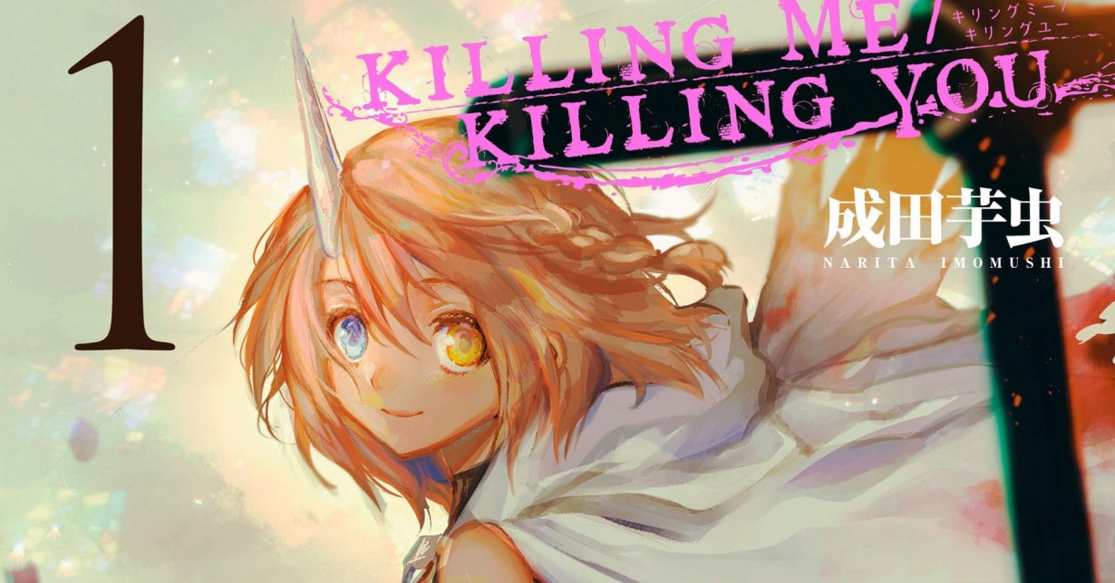 „KILLING ME / KILLING YOU“ von „It's my Life“-Mangaka Imomushi Narita endet mit dem fünften Band