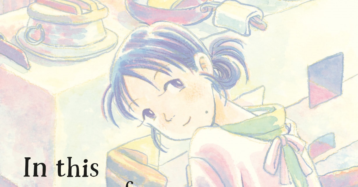 Japan: Musical zu „In this corner of the world“ angekündigt