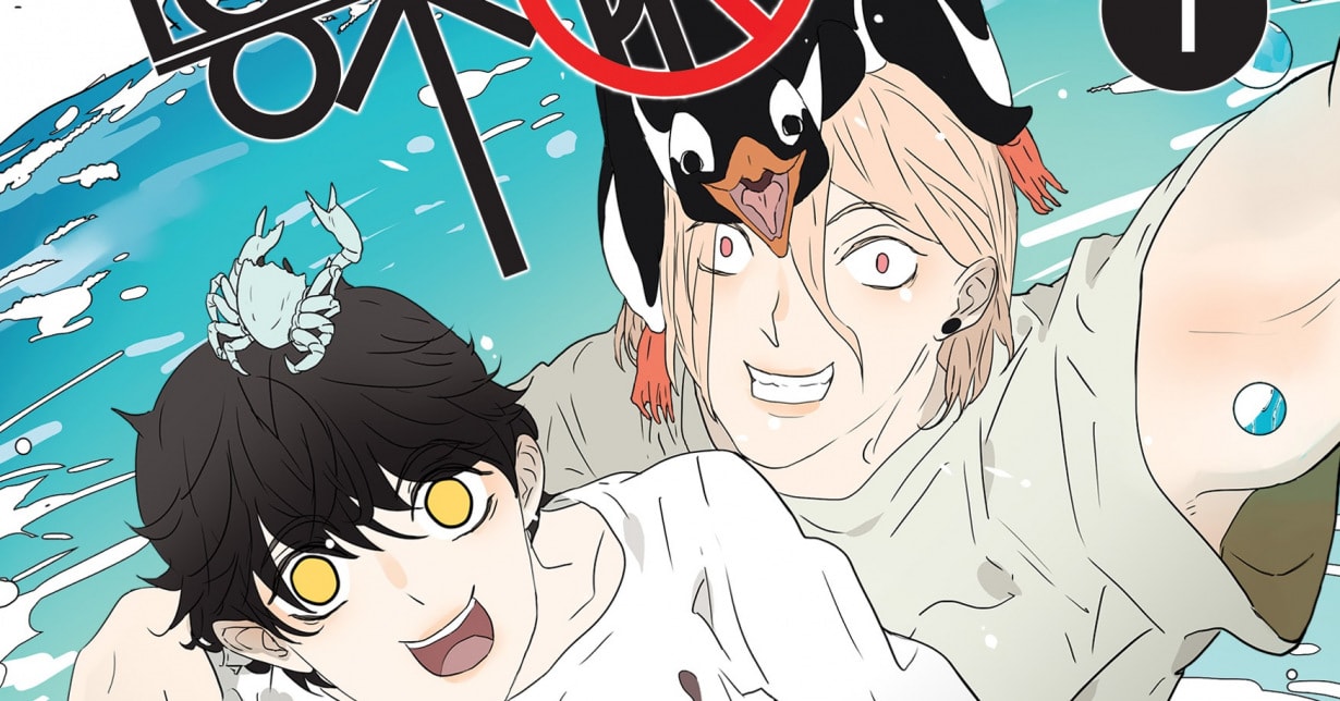 Lizenz: „BRomance: 18 Unrestricted“ erscheint im Manlin Verlag auf Deutsch
