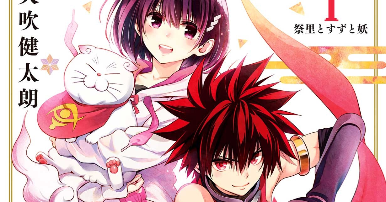 „Ayakashi Triangle“ wurde beendet