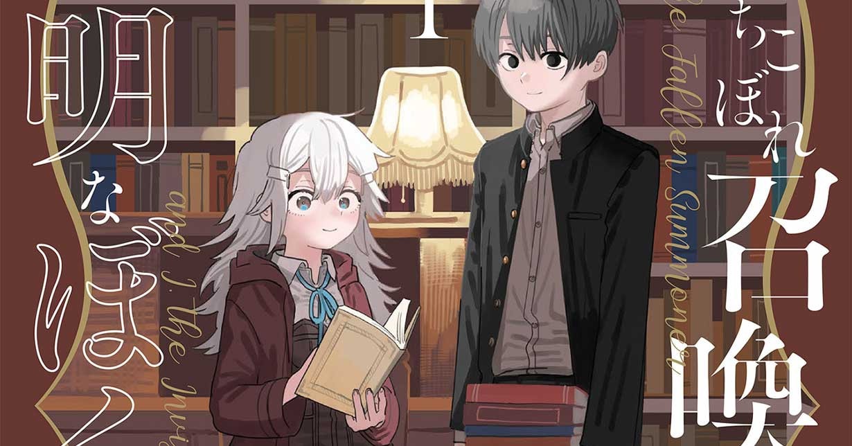 „The Fallen Summoner and I, the Invisible One“ wurde beendet