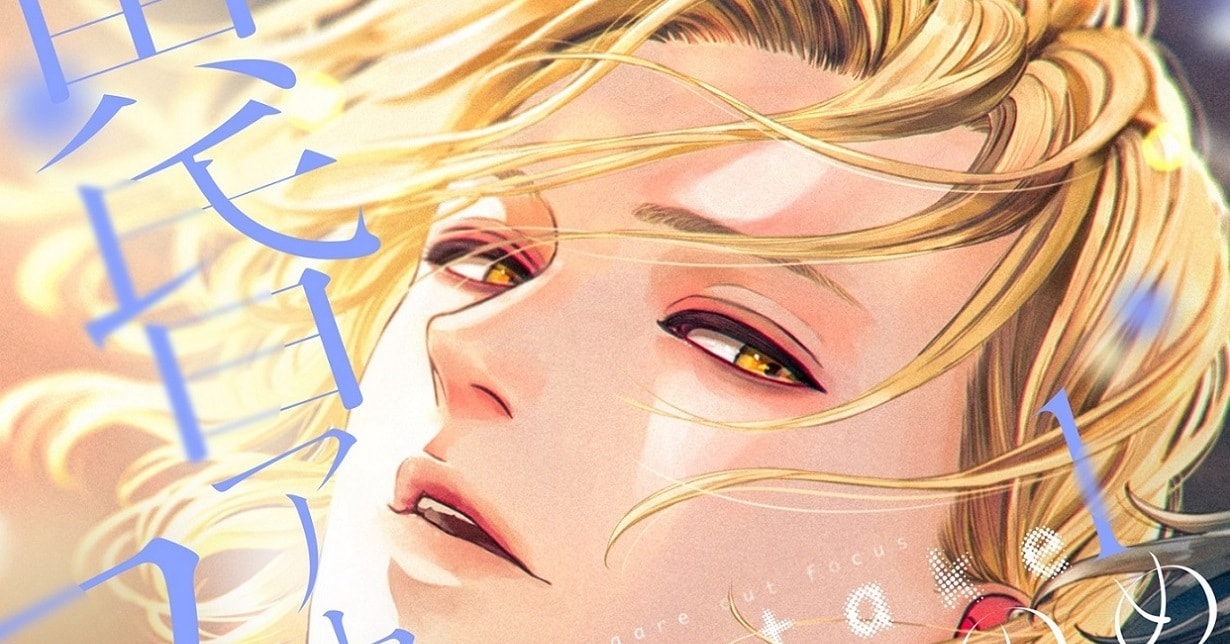 Boys-Love-Lizenz: „Twilight Outfocus Long Take“ von Jyanome erscheint bei Manga Cult auf Deutsch