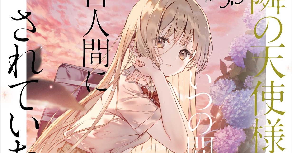„The Angel Next Door Spoils Me Rotten“ erhält zweite Anime-Staffel