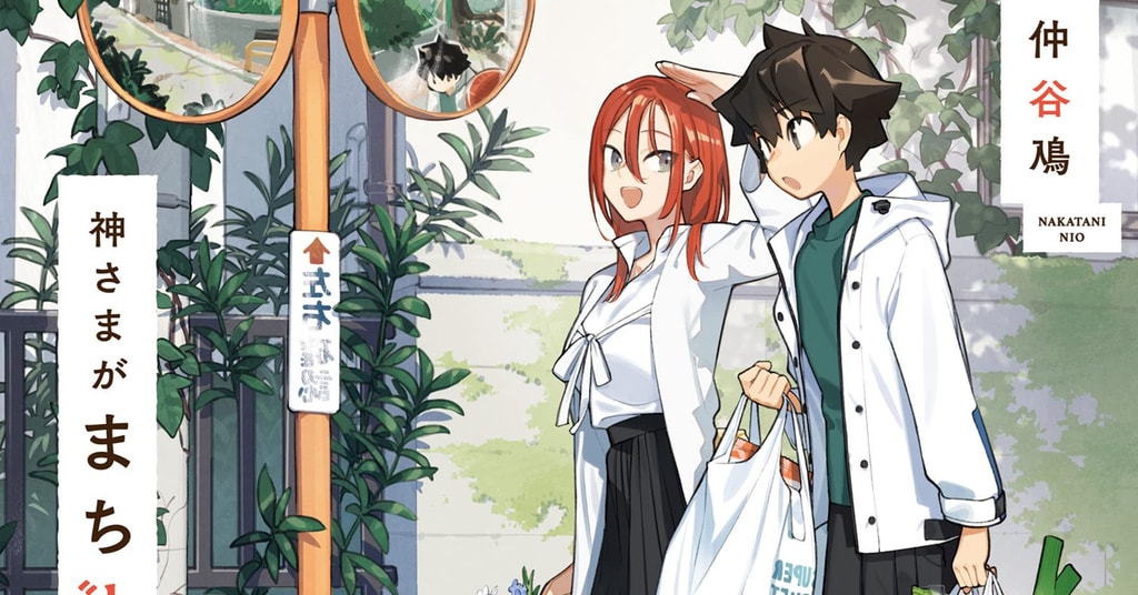 „God Bless the Mistaken“ von „Bloom into You“Mangaka Nio Nakatani