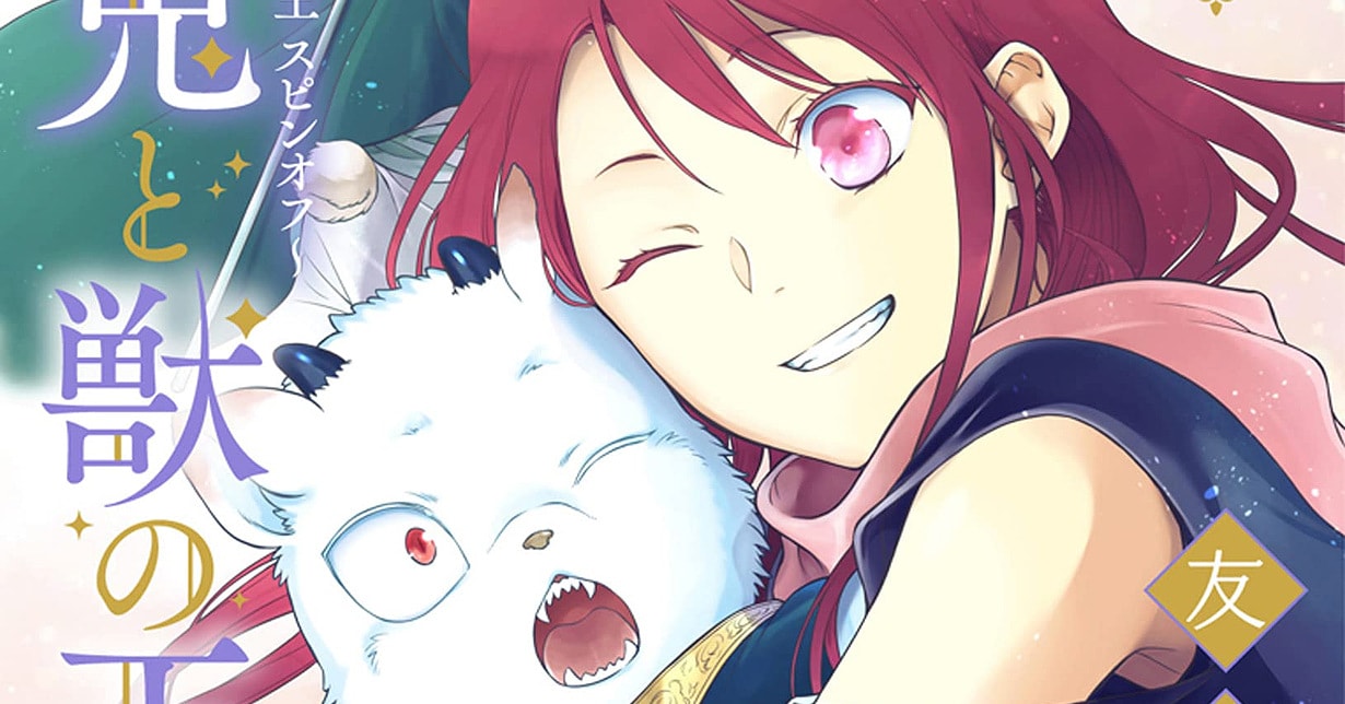 „White Rabbit and the Prince of Beasts“ endet in wenigen Kapiteln