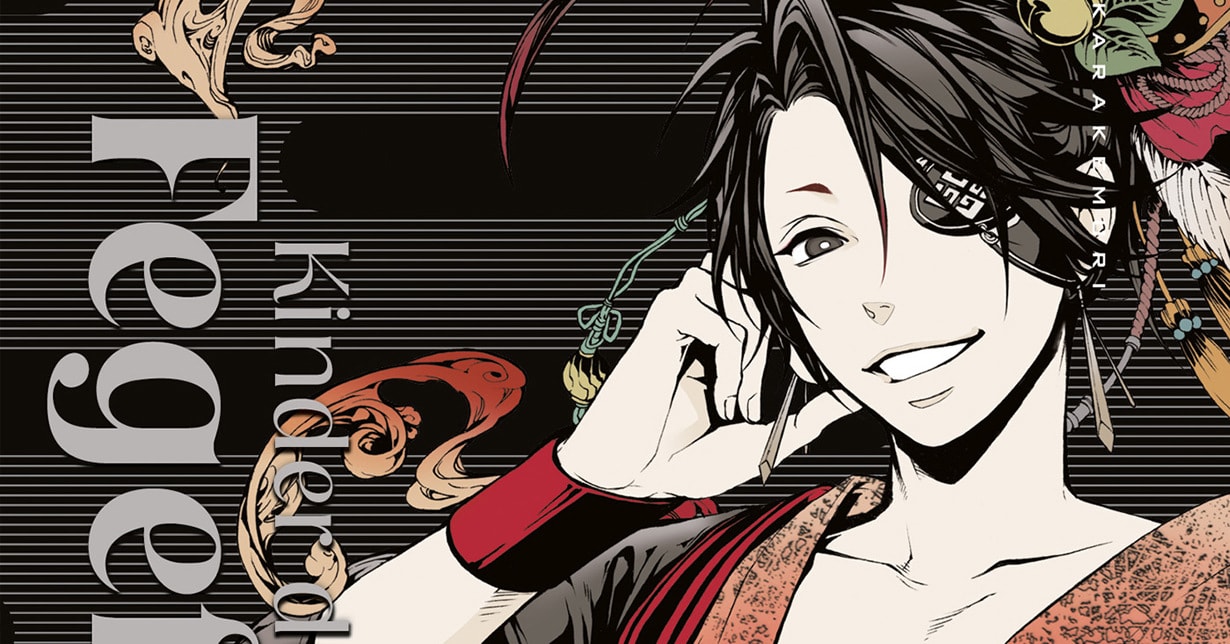 „Kinder des Fegefeuers“-Zeichnerin KarakaraKemuri startet „Souen no Scavenger“-Manga