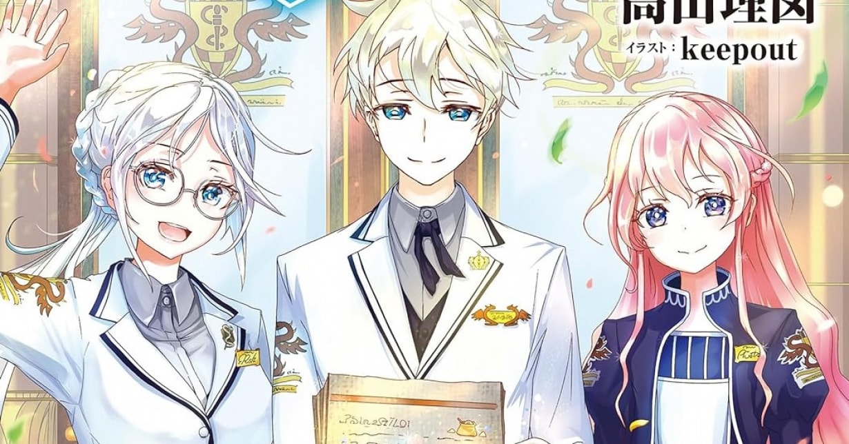 Abschluss der Light Novel „Parallel World Pharmacy“