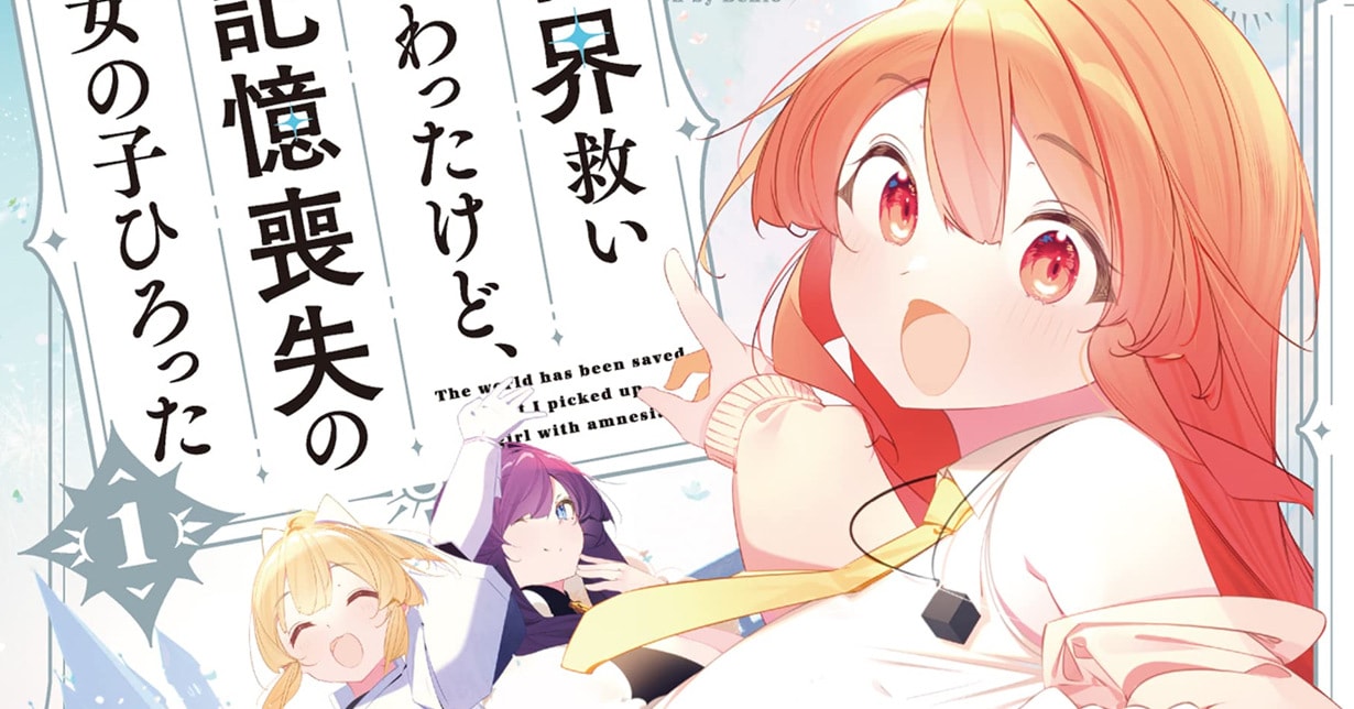 Lizenz: „The World Has Been Saved, but I Picked up a Girl with Amnesia“ erscheint bei Dokico auf Deutsch
