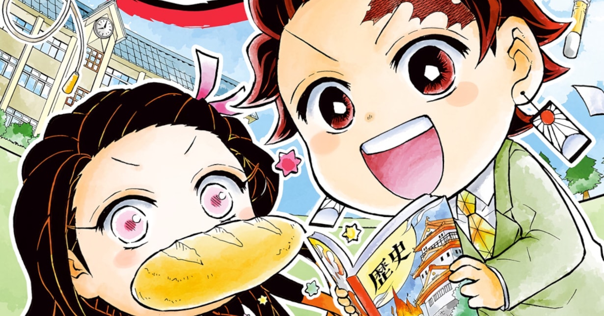 Letztes Kapitel von „Demon Slayer – Kimetsu no Yaiba: School Days“ erschienen