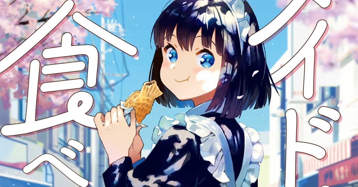 Dokico veröffentlicht exklusives Artbook „The Art of Susumu Maeya: Various Maids and More“ von „The Food Diary of Miss Maid“-Mangaka Susumu Maeya