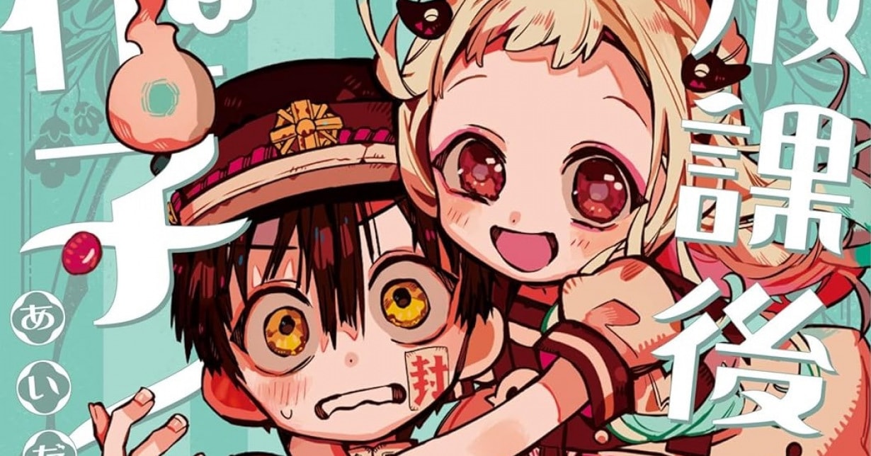 Manga Cult bestätigt Release von „Mein Schulgeist Hanako – After School“ Band 02