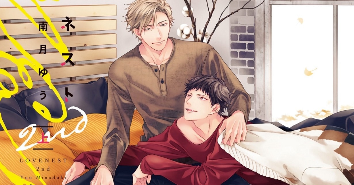 Boys-Love-Lizenz: „Love Nest 2nd“ von Yuu Minaduki erscheint bei Egmont Manga auf Deutsch