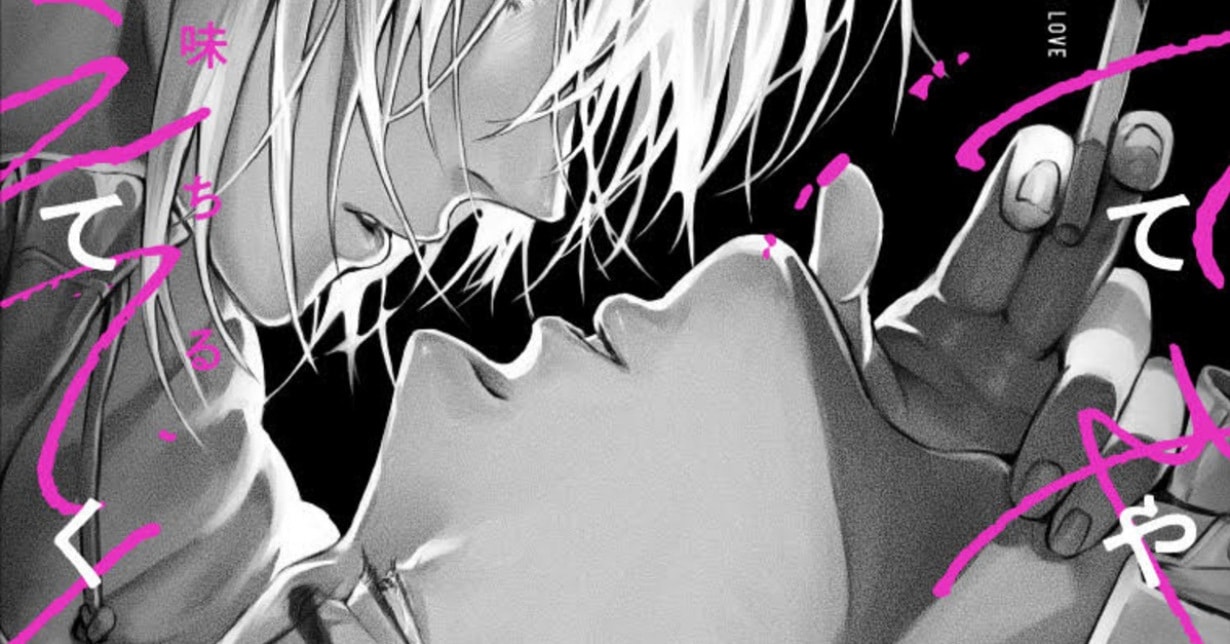 Lizenz: „Show Me That Thing Called Love“ erscheint bei Hayabusa auf Deutsch