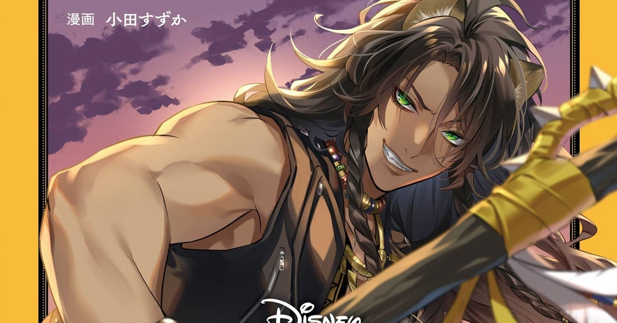 Lizenz: „Twisted Wonderland: Der Manga – Episode of Savanaclaw“ erscheint bei Carlsen Manga! auf Deutsch