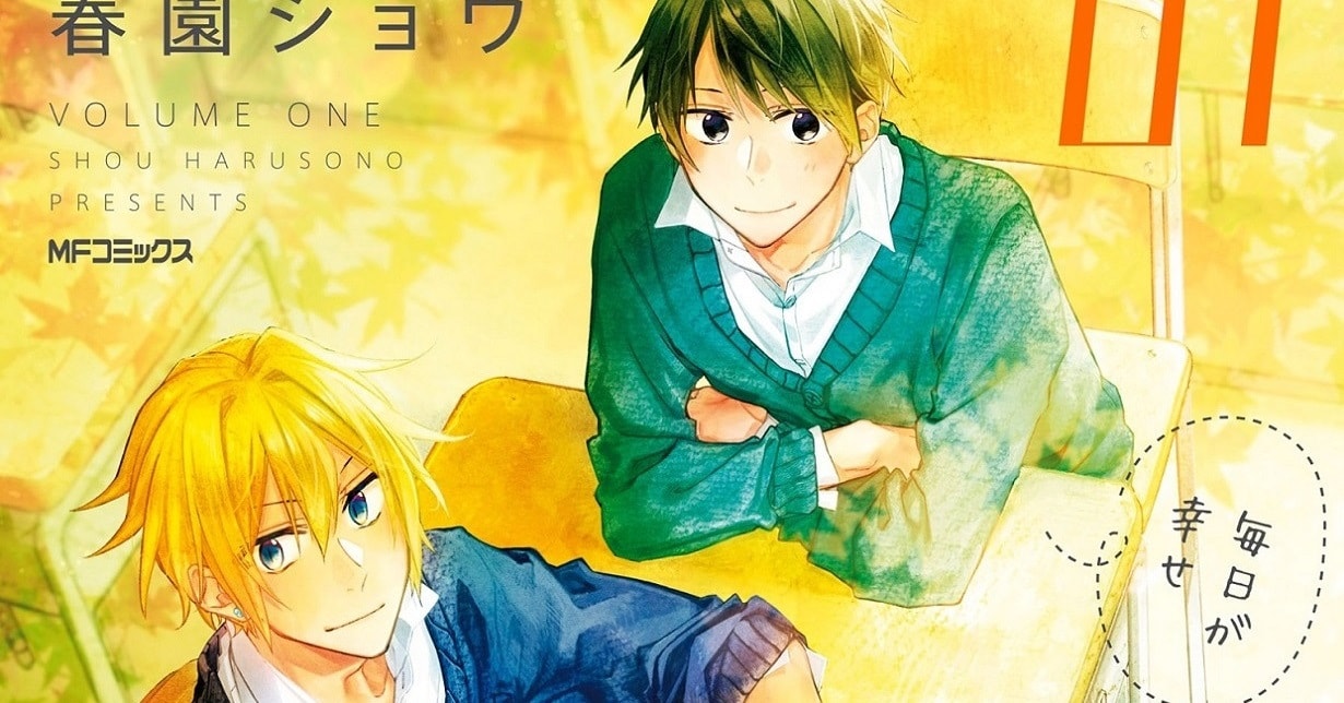 Lizenz: „Hirano & Kagiura“ von Shou Harusono erscheint bei Egmont Manga auf Deutsch