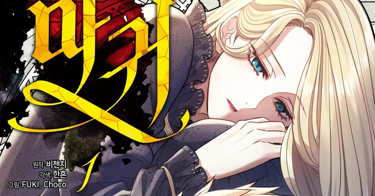 Lizenz: C LINES veröffentlicht „Lady Devil“ auf Deutsch