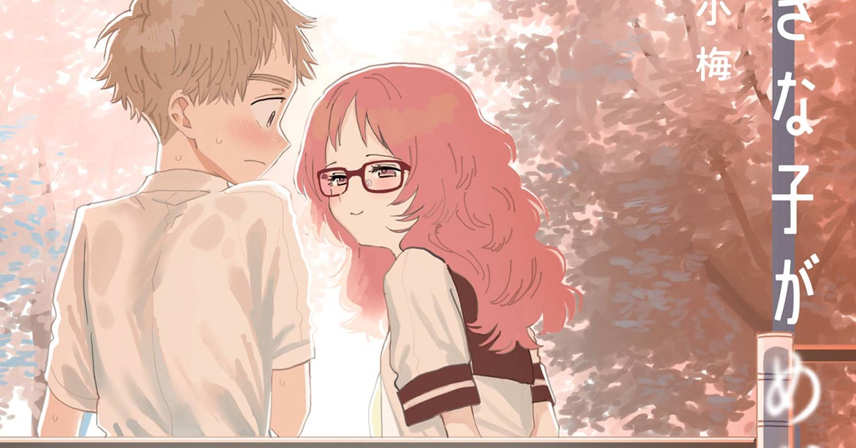 „The Girl I Like Forgot Her Glasses“-Abschlussband erhält Special Edition