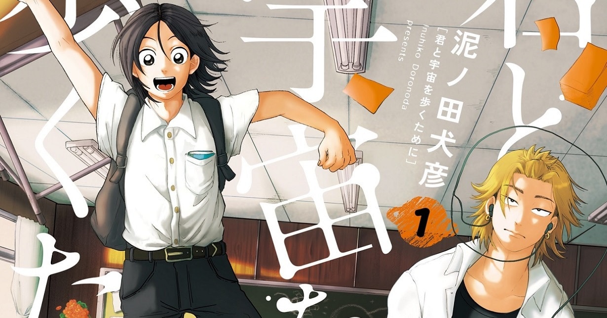 Gewinner des „Manga Taisho“ 2024 bekannt gegeben