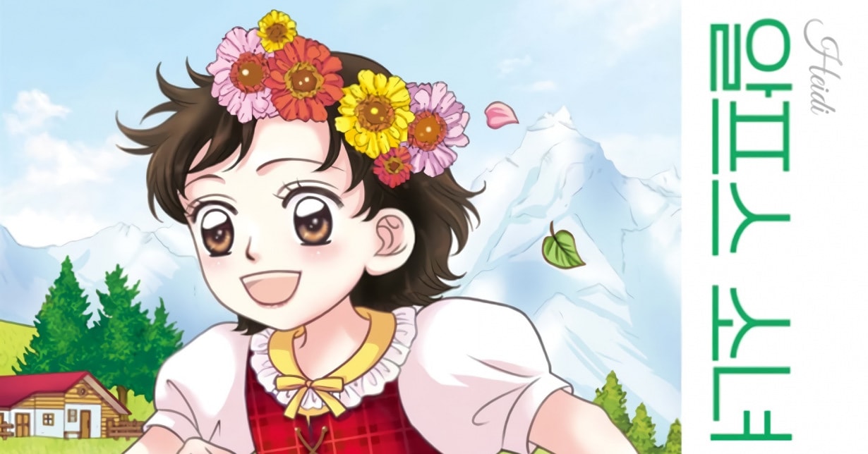 Lizenz: Manhwa „Klassiker für Kids – Heidi, Kind der Berge“ erscheint bei Ullmann Medien auf Deutsch